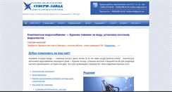 Desktop Screenshot of burenie.com